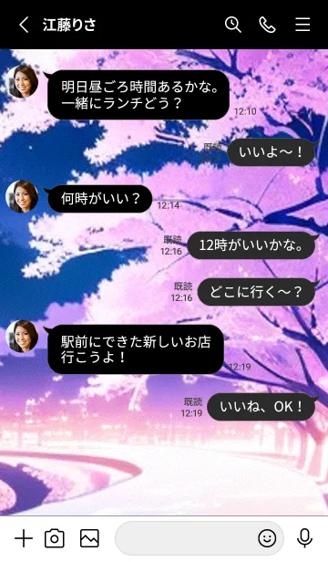 [LINE着せ替え] 和の夜桜#EP022。の画像3