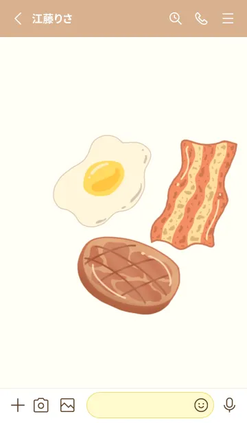 [LINE着せ替え] BREAKFAST TIME '-'の画像2