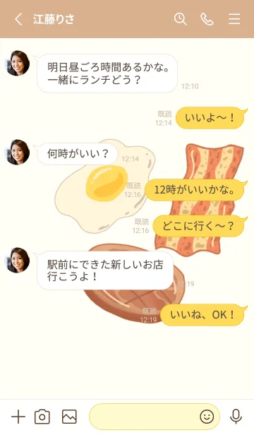 [LINE着せ替え] BREAKFAST TIME '-'の画像3