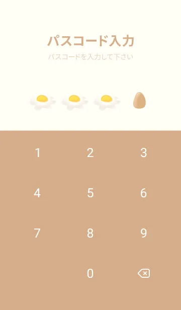 [LINE着せ替え] BREAKFAST TIME '-'の画像4