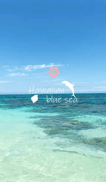 [LINE着せ替え] Hawaiian blue sea..34の画像1