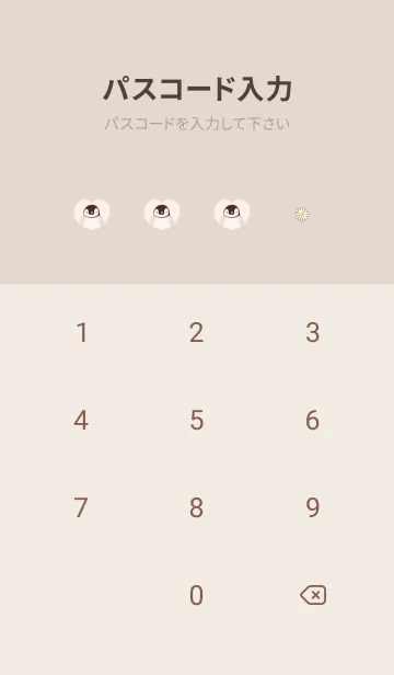 [LINE着せ替え] ペンギンとマーガレット♡pinkbeige09_1の画像4