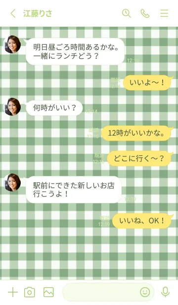 [LINE着せ替え] ザ ハート チェック .41の画像3