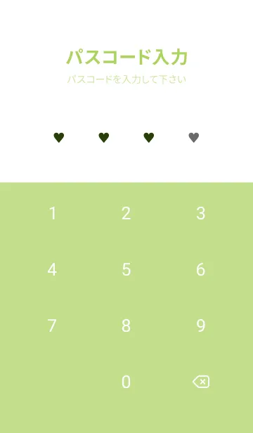 [LINE着せ替え] ザ ハート チェック .41の画像4