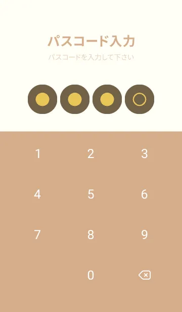 [LINE着せ替え] beige color A27の画像4