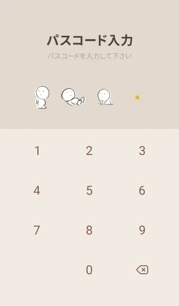 [LINE着せ替え] ボルドー : まるの画像4