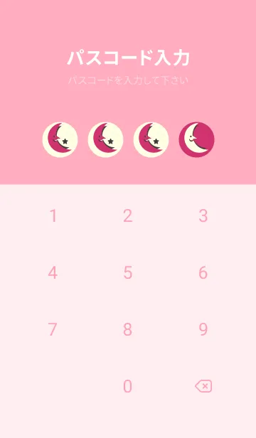 [LINE着せ替え] 月型の着せかえ 紅色の画像4