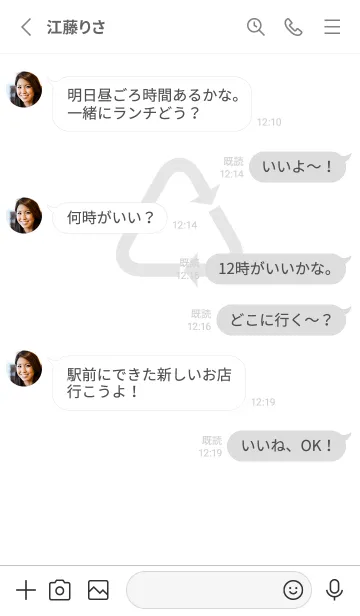 [LINE着せ替え] Re:Cycle ♺ 01-03 BW 01 -00の画像3