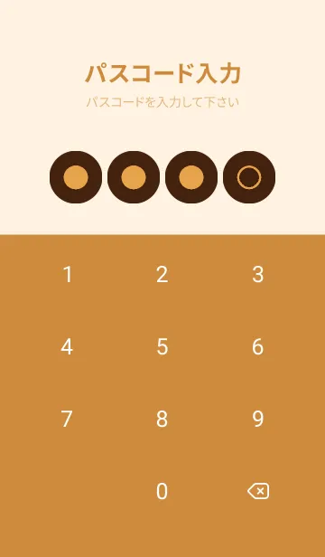 [LINE着せ替え] brown color A29の画像4