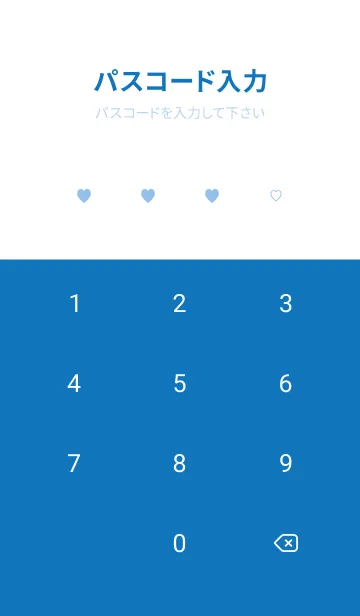 [LINE着せ替え] シンプルふわハート♡blue15_1の画像4