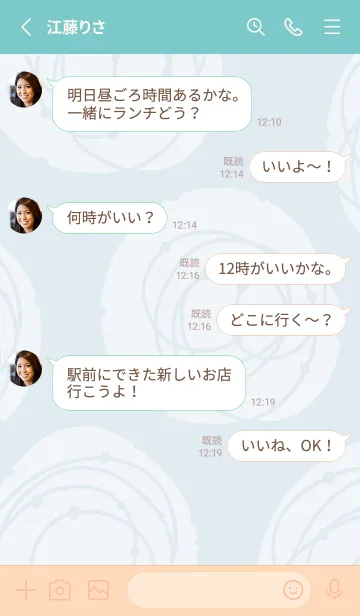 [LINE着せ替え] ふわくる24の画像3