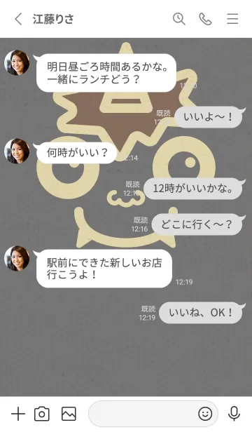 [LINE着せ替え] 小鬼 KabeMon古寺10版の画像3