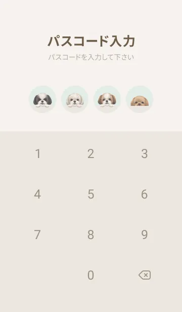 [LINE着せ替え] ワンワン- シーズー -パステルグリーンの画像4