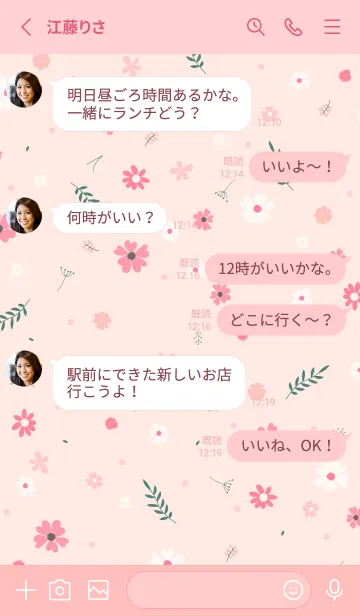 [LINE着せ替え] MANY FLOWERS PINK 103の画像3