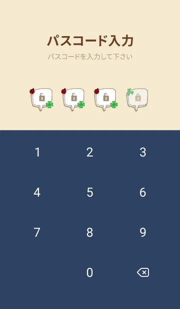 [LINE着せ替え] チェック柄 クローバー25の画像4
