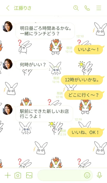 [LINE着せ替え] 面白いうさぎの着せかえ モスグリーンの画像3