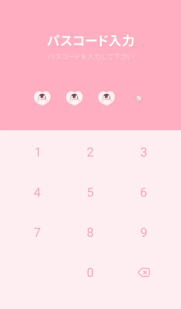 [LINE着せ替え] ペンギンとマーガレット♡pink14_1の画像4