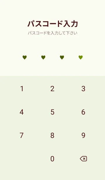 [LINE着せ替え] ミニ ハート _0147の画像4