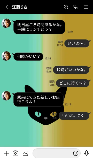 [LINE着せ替え] ブラック キャット 163の画像3
