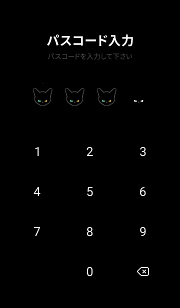 [LINE着せ替え] ブラック キャット 163の画像4