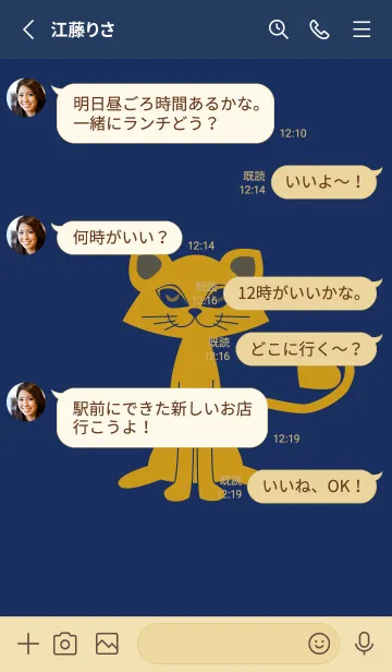 [LINE着せ替え] 猫のオッドとハート 紺青の画像3