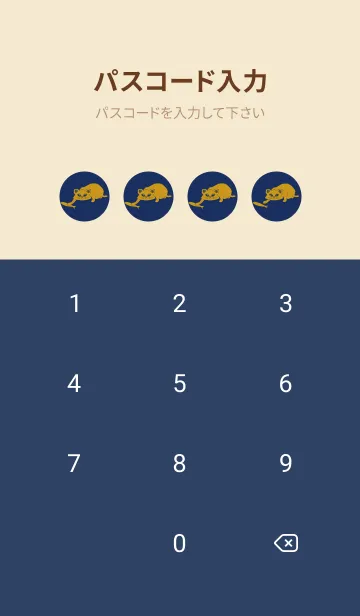 [LINE着せ替え] 猫のオッドとハート 紺青の画像4