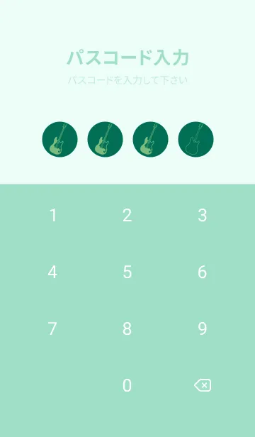 [LINE着せ替え] ELECTRIC GUITAR CLR 萌葱色の画像4