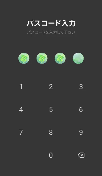 [LINE着せ替え] 四つ葉のクローバー Vintage Lens #7-17の画像4