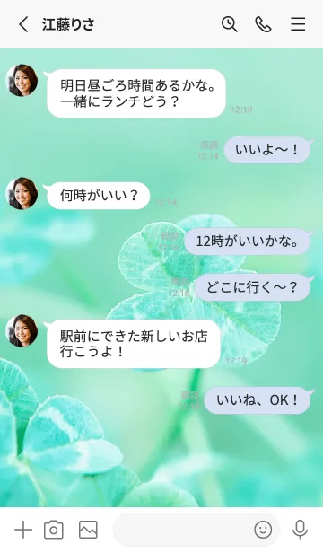 [LINE着せ替え] 四つ葉のクローバー Vintage Lens #8-17の画像3