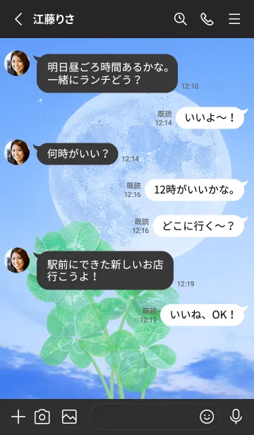 [LINE着せ替え] Real Lucky Clovers Full Moon #1-11の画像3