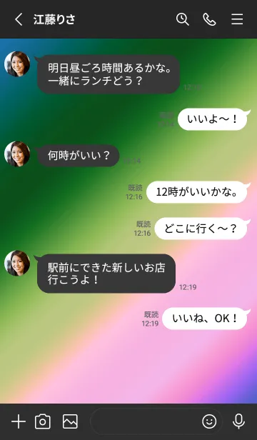 [LINE着せ替え] シンプル スター グラデーション 10の画像3