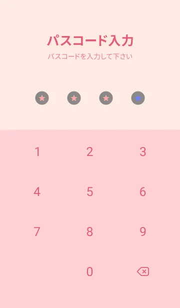 [LINE着せ替え] シンプル グラデーション _122の画像4