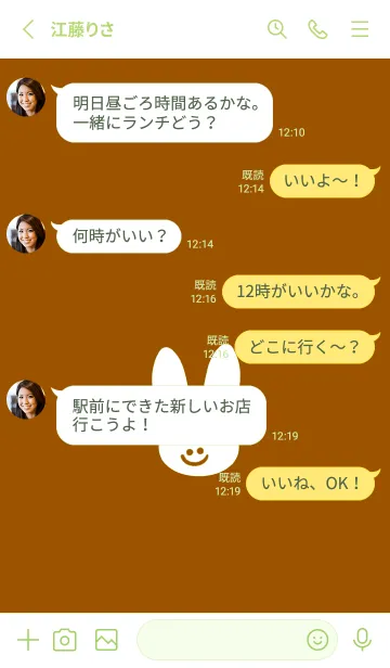 [LINE着せ替え] ホワイト ラビット 123の画像3