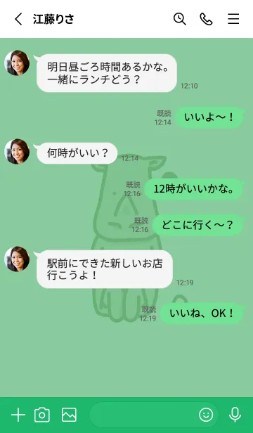 [LINE着せ替え] サイとハート 葦葉色の画像3