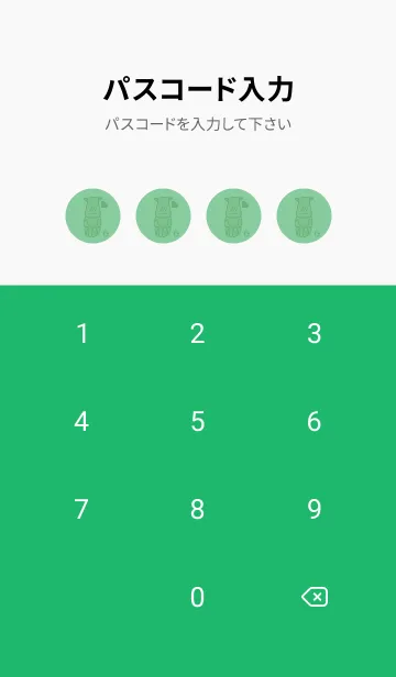 [LINE着せ替え] サイとハート 葦葉色の画像4