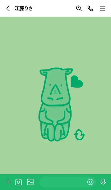 [LINE着せ替え] サイとハート スプラウトの画像2