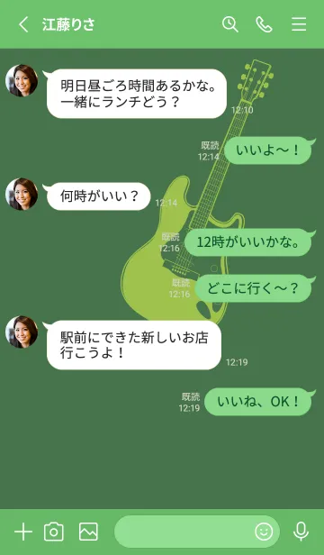 [LINE着せ替え] ELECTRIC GUITAR CLR フォーリッジの画像3