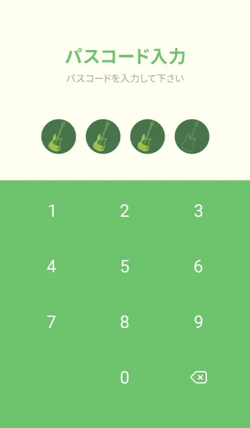 [LINE着せ替え] ELECTRIC GUITAR CLR フォーリッジの画像4