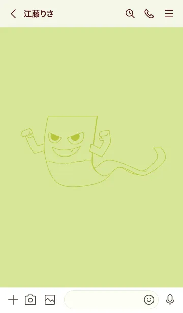 [LINE着せ替え] 妖怪 いったんもめん 若菜色の画像2
