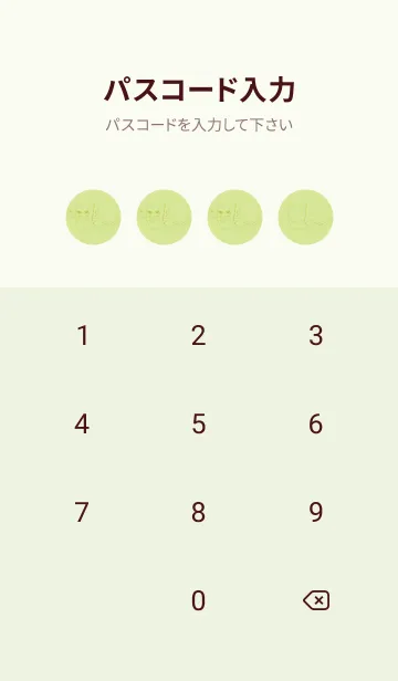 [LINE着せ替え] 妖怪 いったんもめん 若菜色の画像4