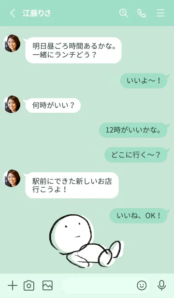 [LINE着せ替え] ミントグリーン : まるの画像3