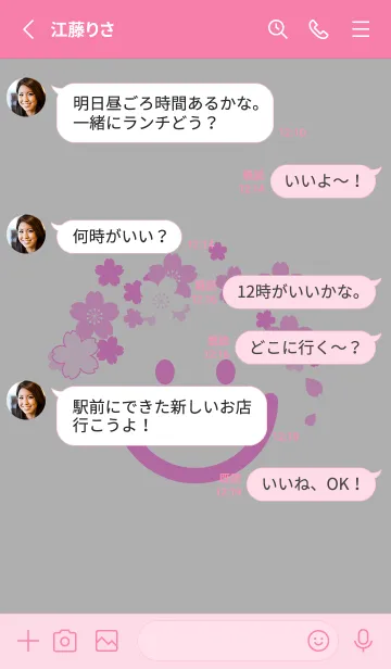 [LINE着せ替え] スマイル＆桜 銀鼠の画像3