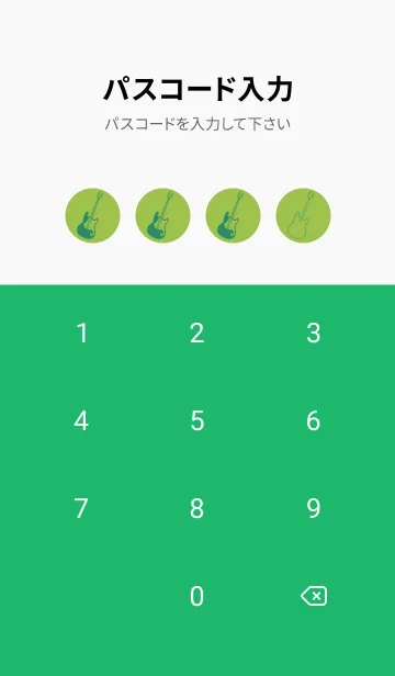 [LINE着せ替え] ELECTRIC GUITAR CLR リーフグリーンの画像4