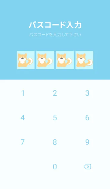 [LINE着せ替え] しっぽ可愛い柴犬/ライトブルーの画像4