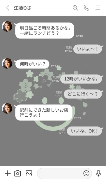 [LINE着せ替え] スマイル＆桜 マウスグレイの画像3