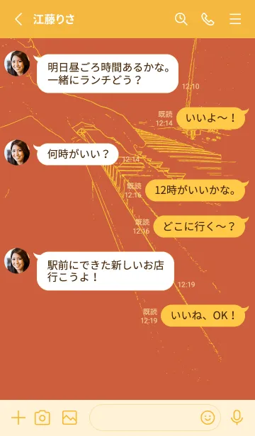 [LINE着せ替え] ピアノ演奏  樺色の画像3