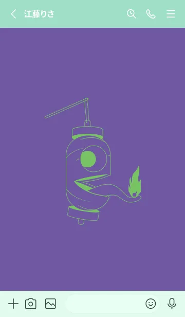 [LINE着せ替え] 妖怪 提灯おばけ 菫色の画像2