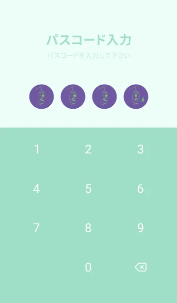 [LINE着せ替え] 妖怪 提灯おばけ 菫色の画像4