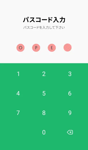 [LINE着せ替え] シンプル ミニ ドット 240の画像4