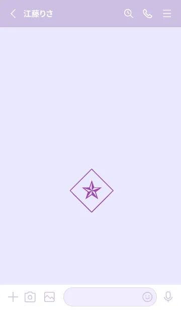 [LINE着せ替え] ザ・ロックスター 42の画像2